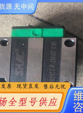 请询价-台湾，SHAC  GHW25CC一P，100个