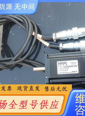 请询价-山社步进电机，MS一2806，SS2403A50F1000数