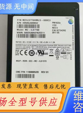 请询价-118000520 EMC PM1633A 7.68T SA