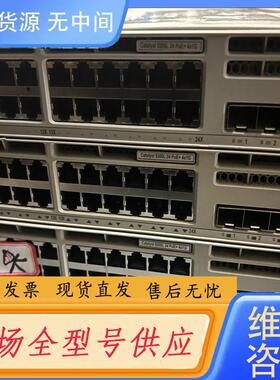 请询价-思科C9200L-24P-4G-E 三台