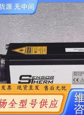 请询价-SensorTherm 红外高温计/热金属探测器 MS09