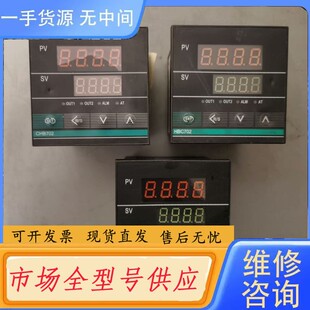 请询价-常州汇邦温控仪HBC702 功能包好，成色见图，3个