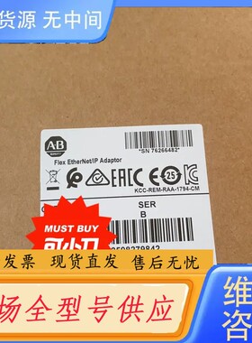 请询价-1769-AENTR，22年未拆封