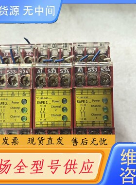 请询价-RIESE德国安全继电器，刚三个，型号SAFE 2，成