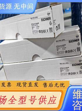 请询价-099314  STP4A-4141A024M安士能