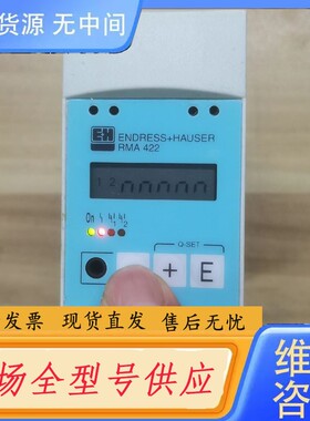 请询价-E+H ENDRSS+HAUSER RMA 422