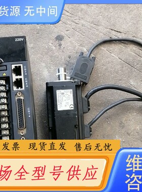 请询价-汇川IS620PS1R6I-C+电机ISMH1-20B30C