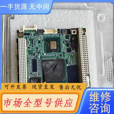 请询价-PCM-3362Z2 AKAA437167