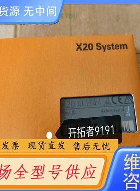 请询价-X20AI1744 X20AT4222 X20IF1