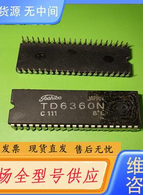 请询价-TD6360N进口集成电路，库存仅剩2只。来自东芝制