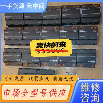 请询价-2580240000 PRO INSTA 60W 1