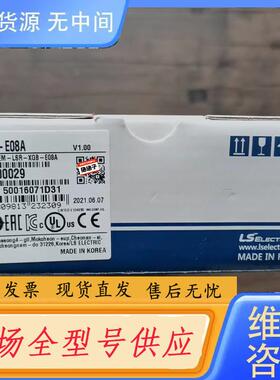 请询价-正品 LS产电 XGB-E08A 模块，实物拍摄，数
