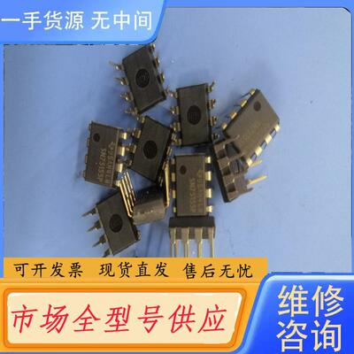 请询价-SN75155P，进口，235个。单价2.00元