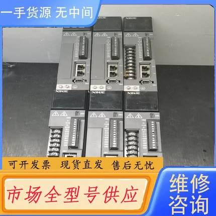 请询价-信捷XINJE驱动器：DS5C-20P2-PTA