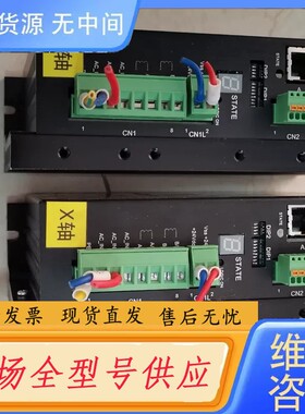 请询价-SW1A4185，Eever步进驱，功能包好，价格议价