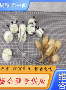 请询价-RS-1000P TOYOKO漏液控制器 泄漏传感器