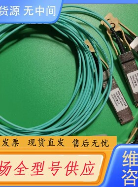 请询价-博扬 光纤堆叠线缆模块QSFP28 100G光缆3米线