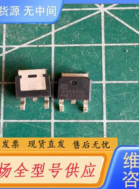 请询价-TPD65R940C 库存尾料．的正品。有3