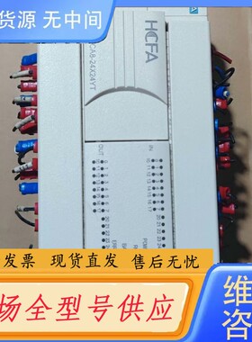 请询价-禾川 HCA8-24X24YT-A 精品！成色漂亮