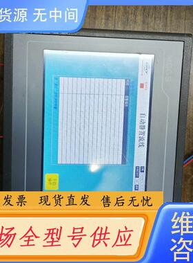 请询价-昆仑通泰显示屏EPC7062DL/EPC7062EI