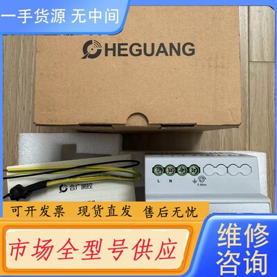 请询价-合广 KNX 总线电源模块，型号 A1/P 30.640.1