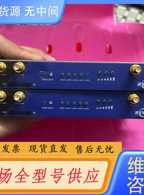 请询价-智联物联ZR5000