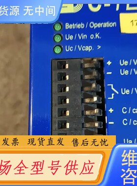 请询价-DC C-TEC 2403-1  DC-C-TEC