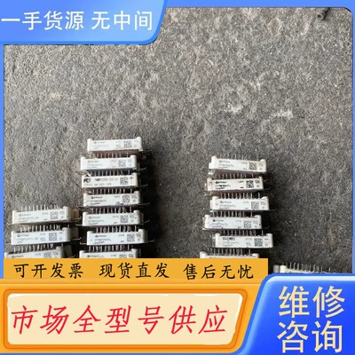 请询价-FP10R12W1T4 FP15R12W1T4 FP10R