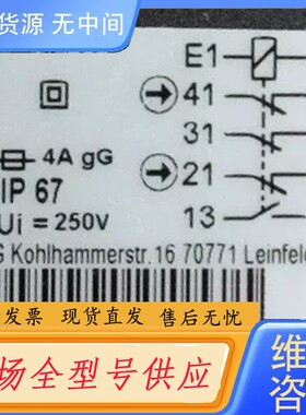 请询价-Euchner 084260 安士能安全模块 TP3-4