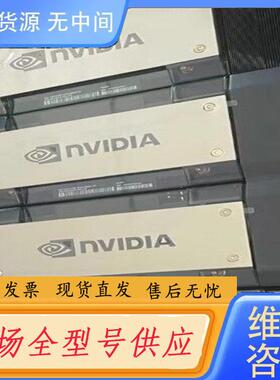 请询价-nvidia GPU h100  H800  显卡