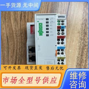 实物图 请询价 成色漂亮 881 功能 万可主机750