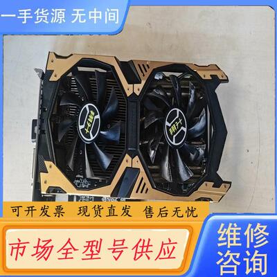 请询价-GTX960，4G成色如图