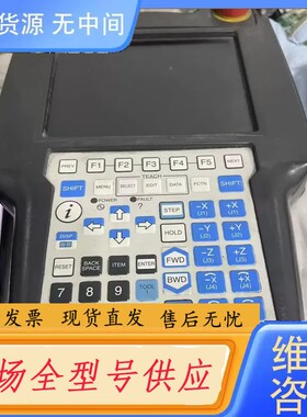 请询价-发那科FANUC示教器，型号A05B-2255-C102EM