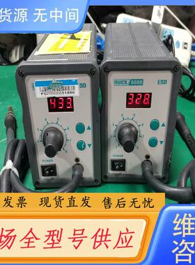 请询价-快克QUICK-860D热飞枪 实物拍摄
