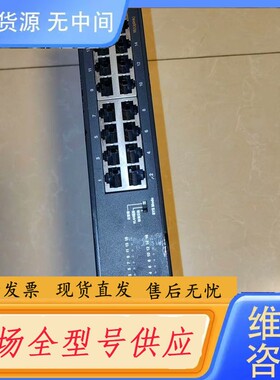 请询价-TP--LlNK+TL-SG2016D+V4.0版本，+全千