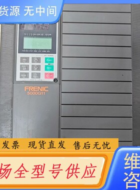 请询价-富士G11S 22KW变频器，FRN22G11S-4