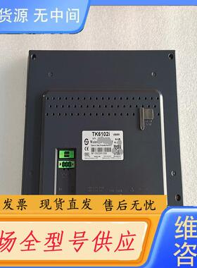 请询价-威纶通TK6102IV6WV触摸屏 库存