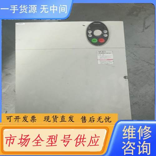 请询价-东芝变频器VF-S11