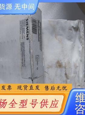 请询价-193-4CB20-0AA0底座