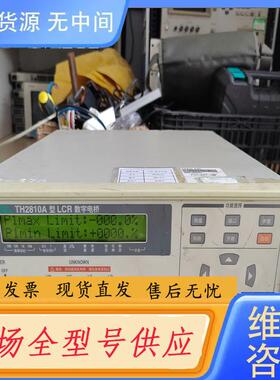 请询价-同惠TH2810A型LCR数字电桥  ，单位换代，通