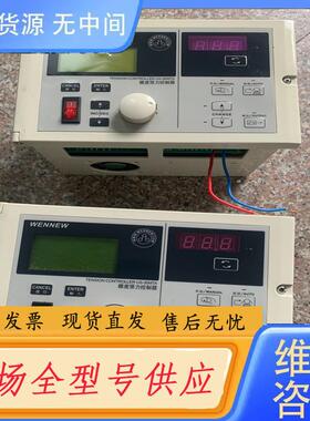 请询价-威扭WENNEW US-30MTA 张力控制器