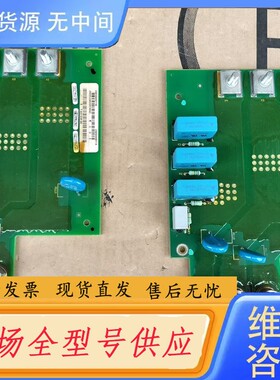 请询价-A5E00430116 MM440系列浪涌保护板 ，拆