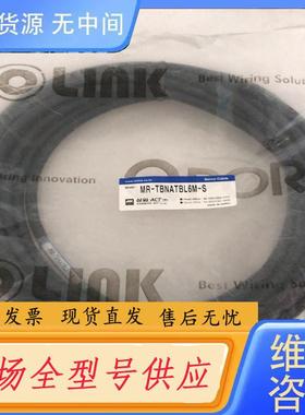 请询价-IOLInk  MR-TBNATBL6M-S，单