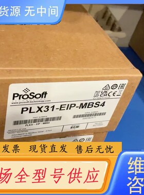 请询价-PLX31-EIP-MBS4正品到货
