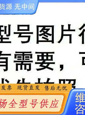 请询价-5-11-5 717 ESCHA艾查 PB-WAS