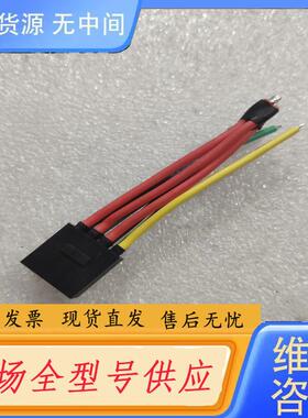 请询价-NVIDIA RTX4000显卡电源线