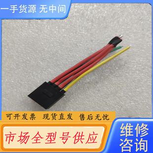 请询价-NVIDIA RTX4000显卡电源线