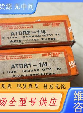 请询价-ATDR1-1/4 1/4A 600v罗兰熔断器