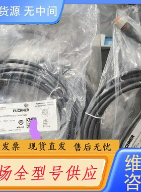 请询价-C-M12F05-05X050PU05,0-GA-07346