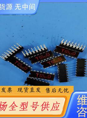 请询价-TA7673P，进口货，640个，单价2.00元